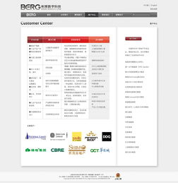 蘋果風格網(wǎng)頁設計 簡約、優(yōu)雅與沉浸式體驗的藝術